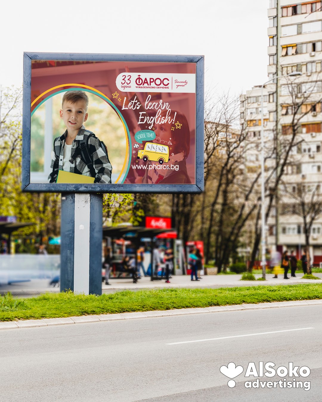 Билборд Фарос