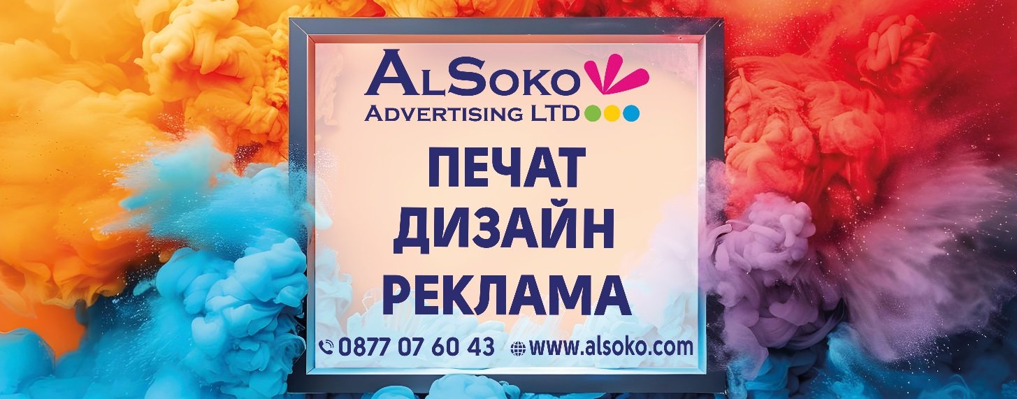 Billboard